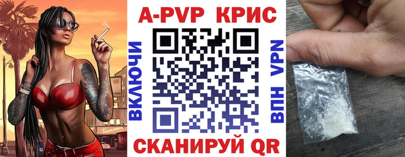 Как найти наркотики Оса APVP  ГАШ  МАРИХУАНА  Cocaine 