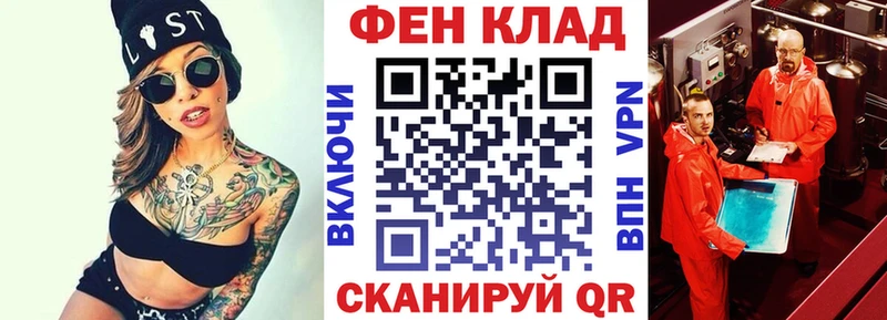 omg ССЫЛКА  продажа наркотиков  Оса  Amphetamine Розовый 