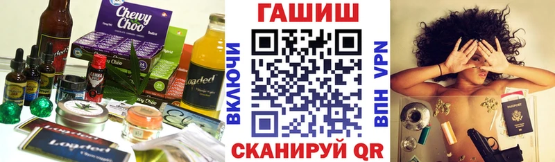 Cannafood конопля  продажа наркотиков  kraken онион  Оса 