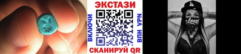 Экстази TESLA  Оса 