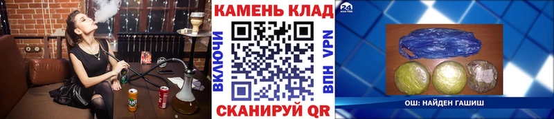 Гашиш гарик блэк спрут Оса