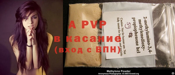 ALPHA-PVP Абинск