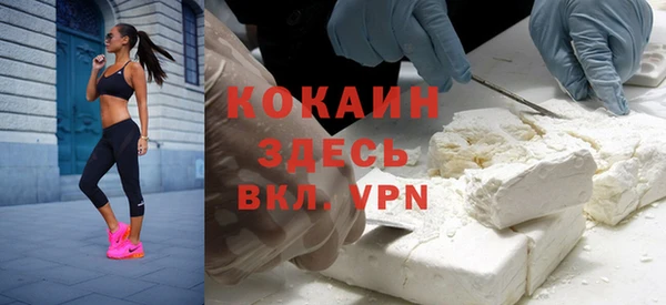 меф VHQ Абдулино