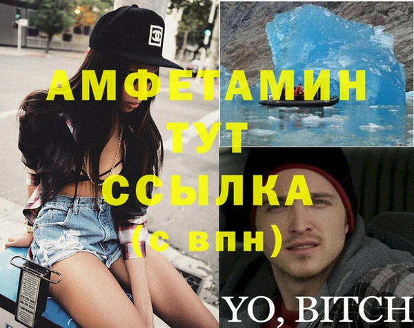эйфоретик Алексеевка