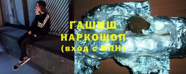 экстази Козельск