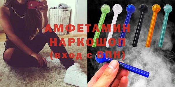эйфоретик Алексеевка