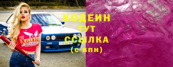 ALPHA-PVP Кодинск