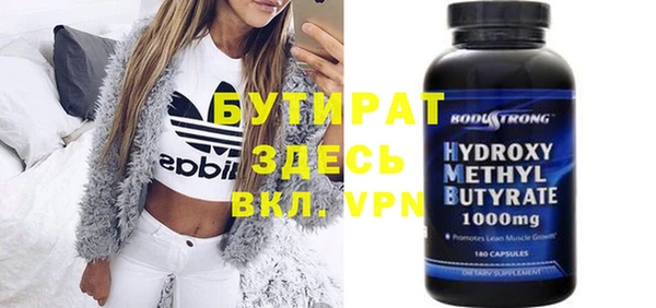 эйфоретик Алексеевка