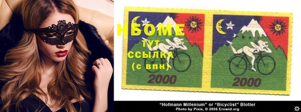 эйфоретик Алексеевка