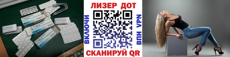 LSD-25 экстази кислота  shop Telegram  Оса 