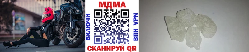 купить  цена  нарко площадка клад  МДМА молли  Оса 