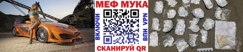 Меф 4 MMC  МЕГА ССЫЛКА  Оса 