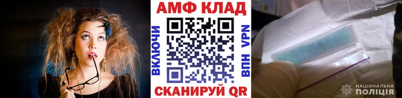 Первитин Methamphetamine  мориарти как зайти  Оса  купить наркотик 