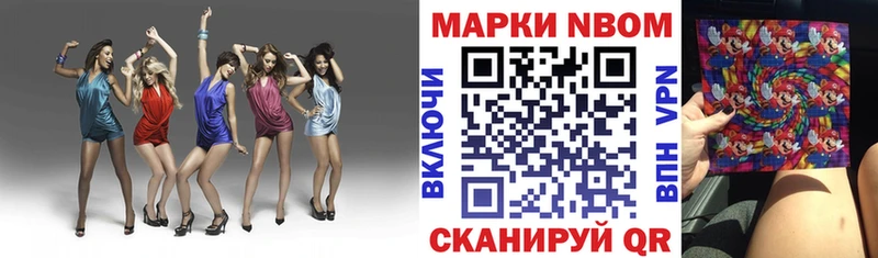 где купить наркотик  Оса  Наркотические марки 1,5мг 