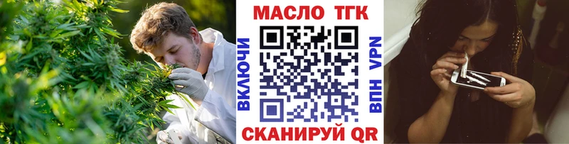 ТГК вейп  Оса 